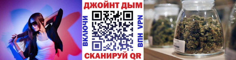 Цена Кодинск Cocaine  Марихуана  Амфетамин  А ПВП  ГАШИШ  Мефедрон 