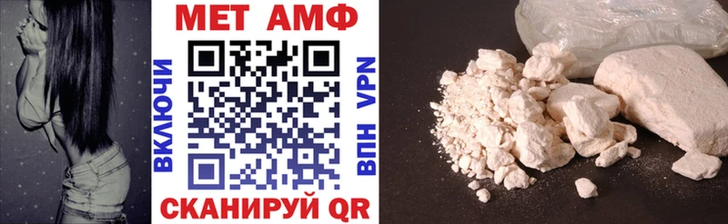 Amphetamine 97%  ссылка на мегу рабочий сайт  Кодинск 
