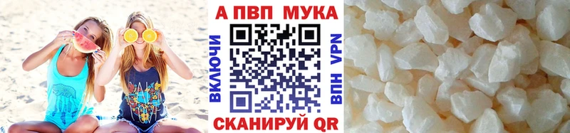 Alfa_PVP Crystall  как найти закладки  Кодинск 