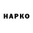 Бутират BDO 33% Nod Viki