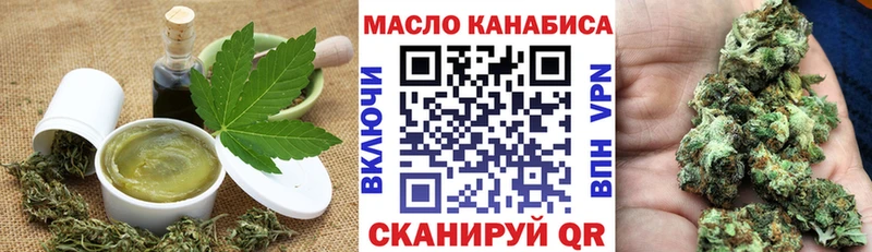 Cannafood марихуана  Кодинск 