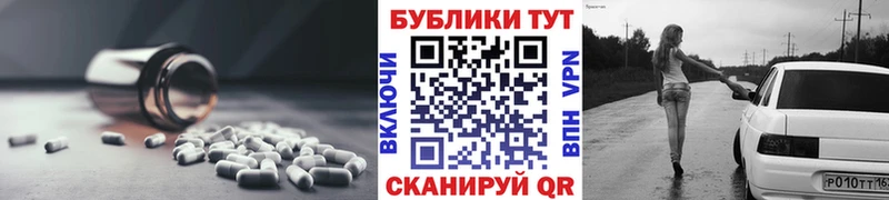 ЭКСТАЗИ 300 mg  Кодинск 