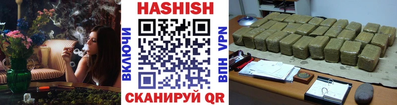 купить наркотики цена  МЕГА ссылки  ГАШ Cannabis  Кодинск 