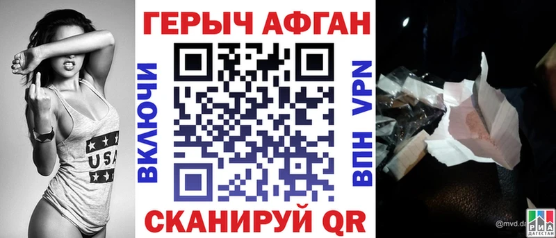 ГЕРОИН гречка  Кодинск 