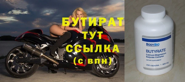 марки lsd Белокуриха