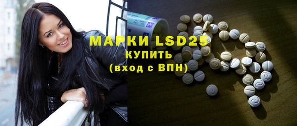 марки lsd Белокуриха