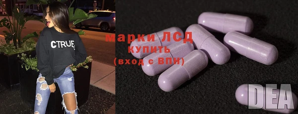 марки lsd Белокуриха