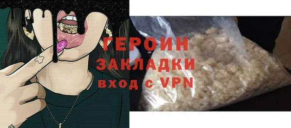 марки lsd Белокуриха