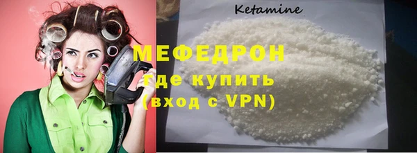 скорость mdpv Беломорск