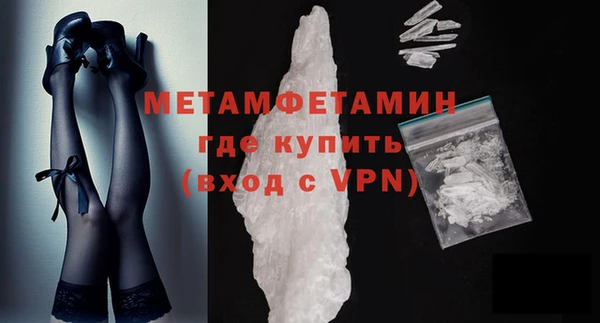скорость mdpv Беломорск
