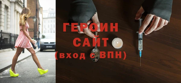 марки lsd Белокуриха