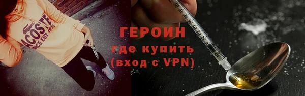 кристаллы Баксан