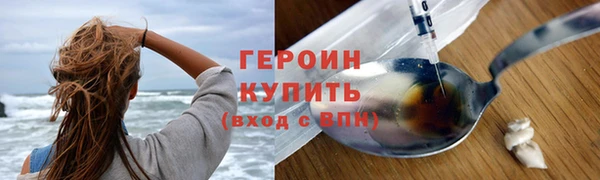 марки lsd Белокуриха