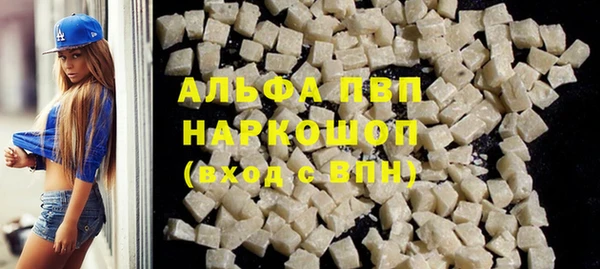 скорость mdpv Беломорск