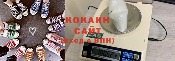марки lsd Белокуриха