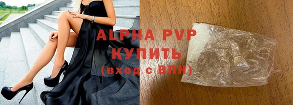 марки lsd Белокуриха