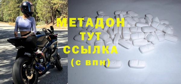 скорость mdpv Беломорск