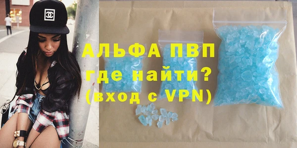 марки lsd Белокуриха