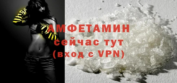 скорость mdpv Беломорск