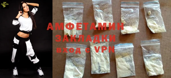 марки lsd Белокуриха