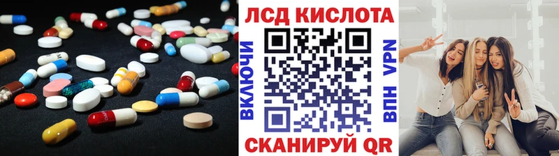 ЛСД экстази ecstasy  продажа наркотиков  Кодинск 