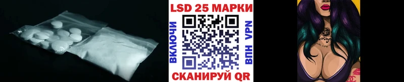 LSD-25 экстази ecstasy Кодинск