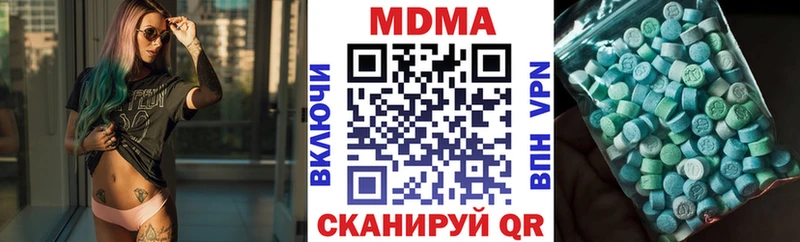 МДМА crystal  Кодинск 