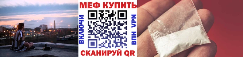 Меф 4 MMC  сколько стоит  Кодинск 