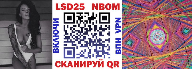 хочу наркоту  MEGA   Марки 25I-NBOMe 1500мкг  Кодинск 
