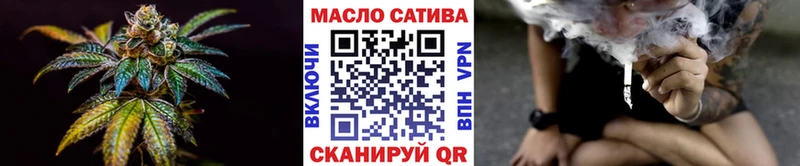 ТГК вейп с тгк  магазин    Кодинск 